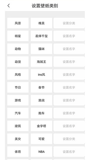 阳光壁纸