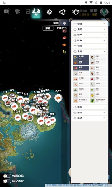 空荧酒馆手机最新版(1)