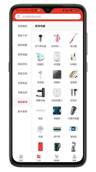 奈尔臻享官方版图1