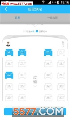 彩虹巴士安卓版