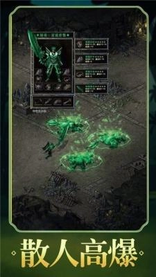 冰雪龙城霸业手游版图1