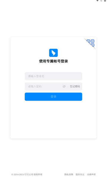 考试钉监考平台免费版图1