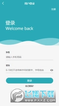 雅正教师题库