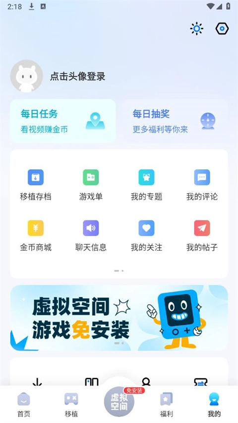 25游戏盒子