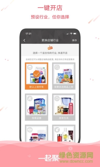 一起聚图1