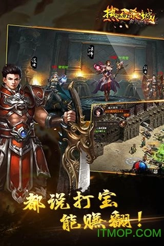 热血杀城游戏图3