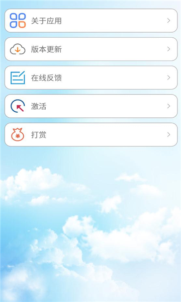 光标谱伴奏软件最新版(1)