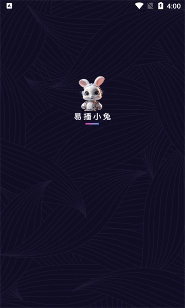 易播小兔