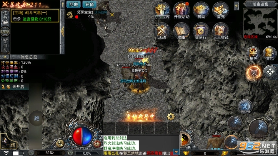 天成传奇手机版