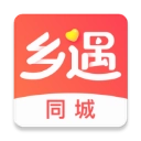 乡遇同城