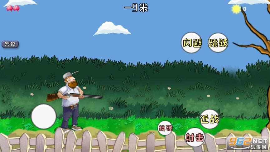 戴夫大战僵尸高难度版图2