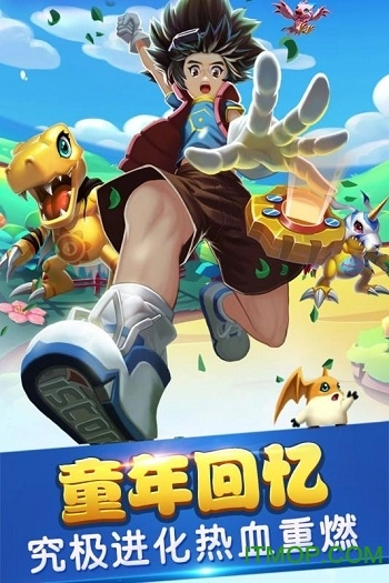 究极进化游戏图1