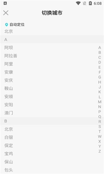 搜堡同城