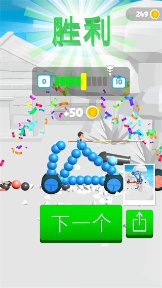 DrawJoust游戏-图3