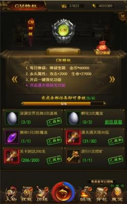 屠龙圣域游戏纯净最新版图3