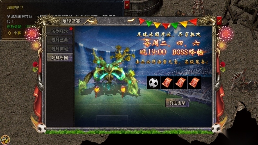 怒火一刀打金版图3