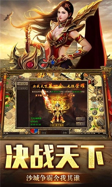烈焰荣光之刀刀烈火美杜莎图1