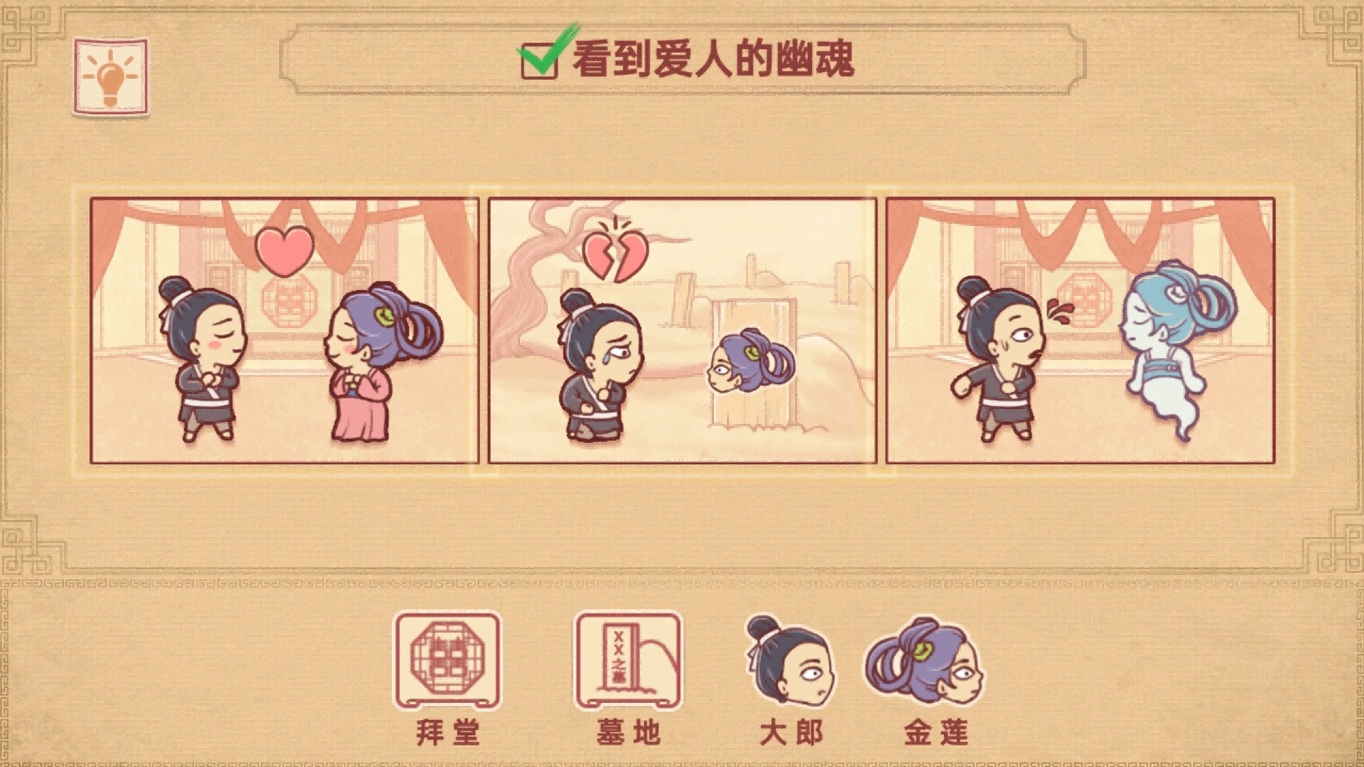 派对策划师直装游戏版图1
