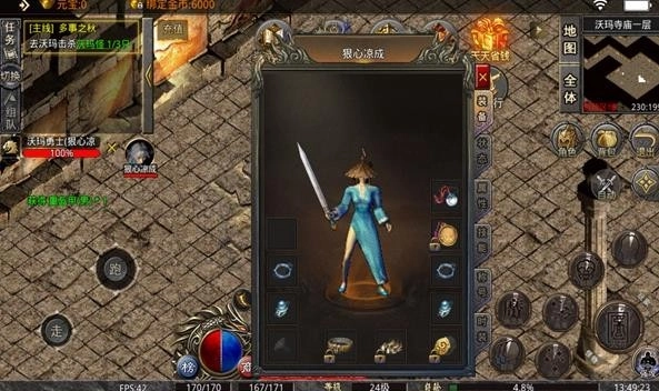 云谷神龙冰雪图3