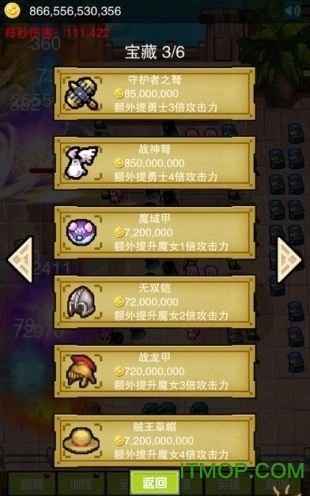 军师联盟原版(2)