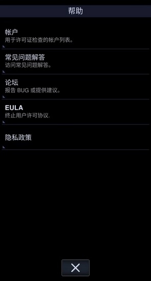 NeutronPlayer(中子播放器2026)正版图1
