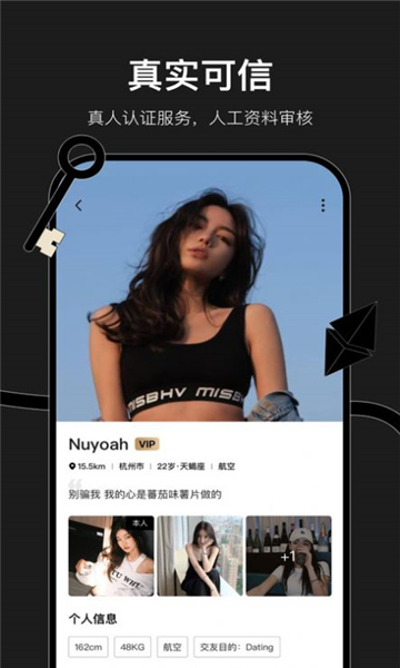 小时空安卓版图1