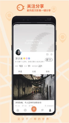 千途官方版图3