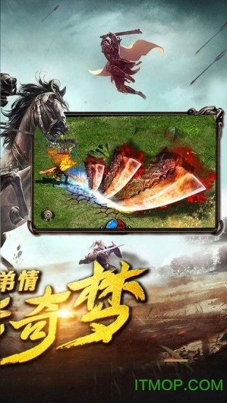 逐鹿中原官方版图2