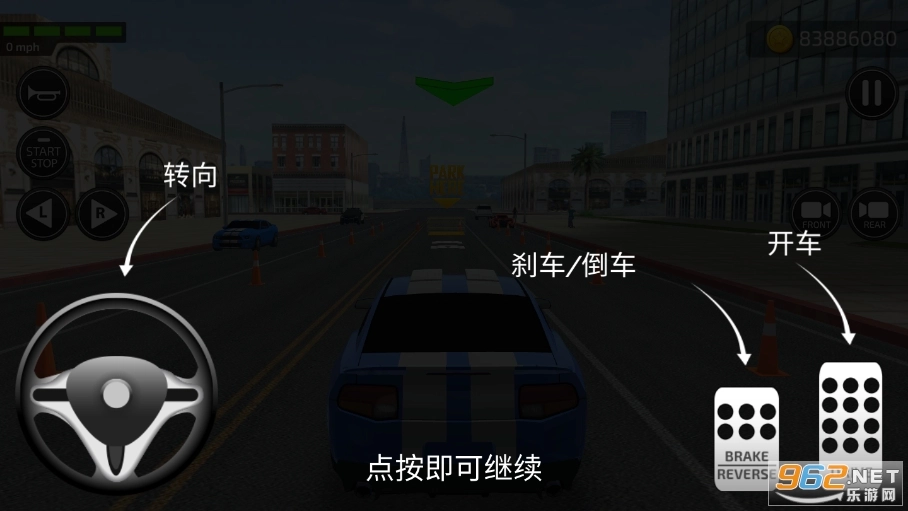 驾驶学院2021汉化版