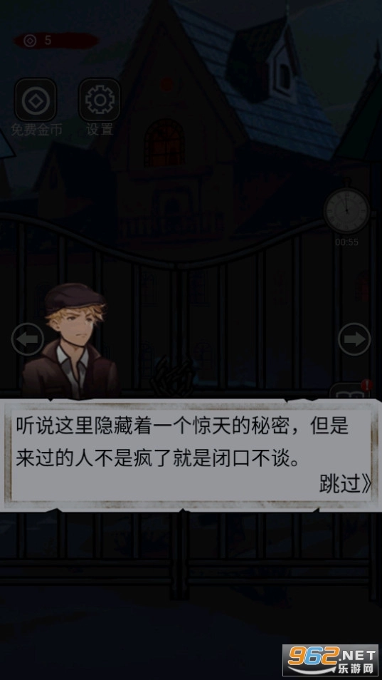 只有一个真相图12