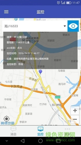 宏地星网