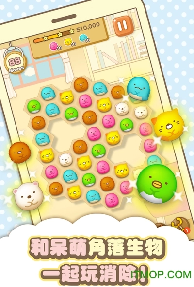 角落生物消消乐趣最新版图3