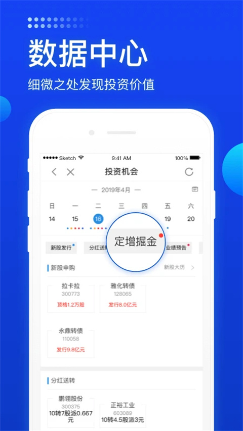长城炼金术图3