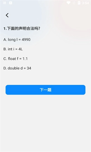 盾讯看看原版图2