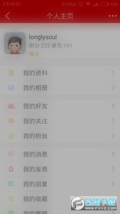 阳泉随手拍图2