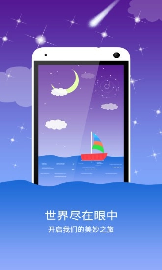 音乐相册精灵最新版图1