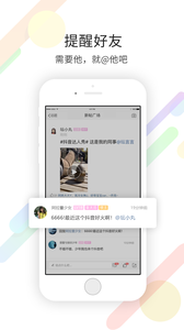 普宁论坛图3