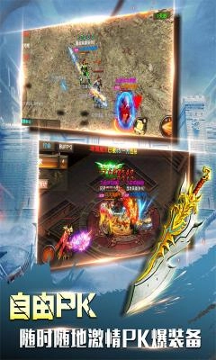 米乐冰雪图2