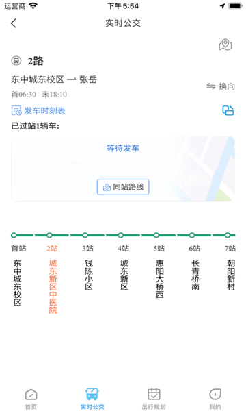 东e行图2