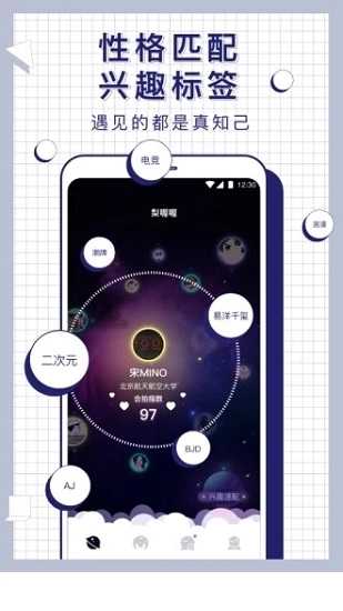 梨喔喔手机版图3