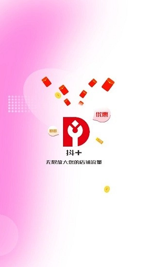 抖十图1