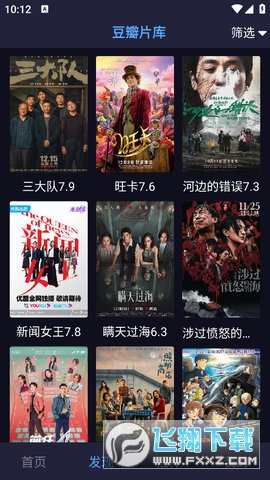 微垠视频最新版图3