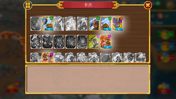 兽人战士离线塔防中文版图1