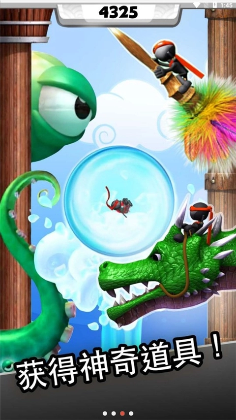 忍者跳跃豪华版图3