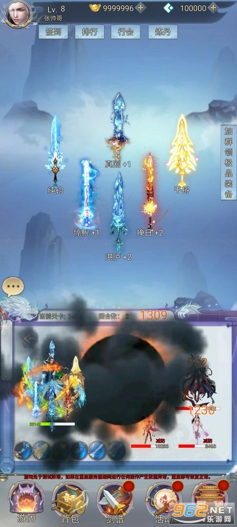 带着系统闯仙界最新版