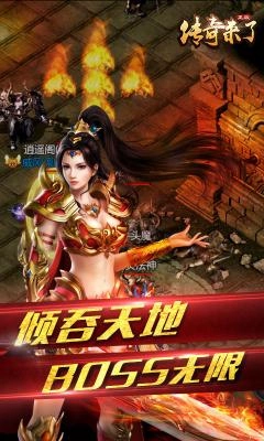 毋忘我传奇来了通用版图2