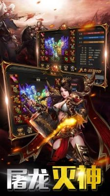 英雄连城手游