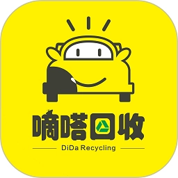 嘀嗒回收软件
