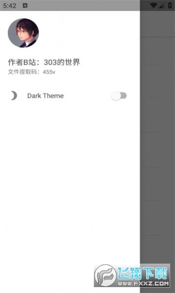 303软件库