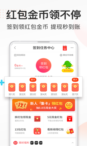 券妈妈优惠券无广告版图1